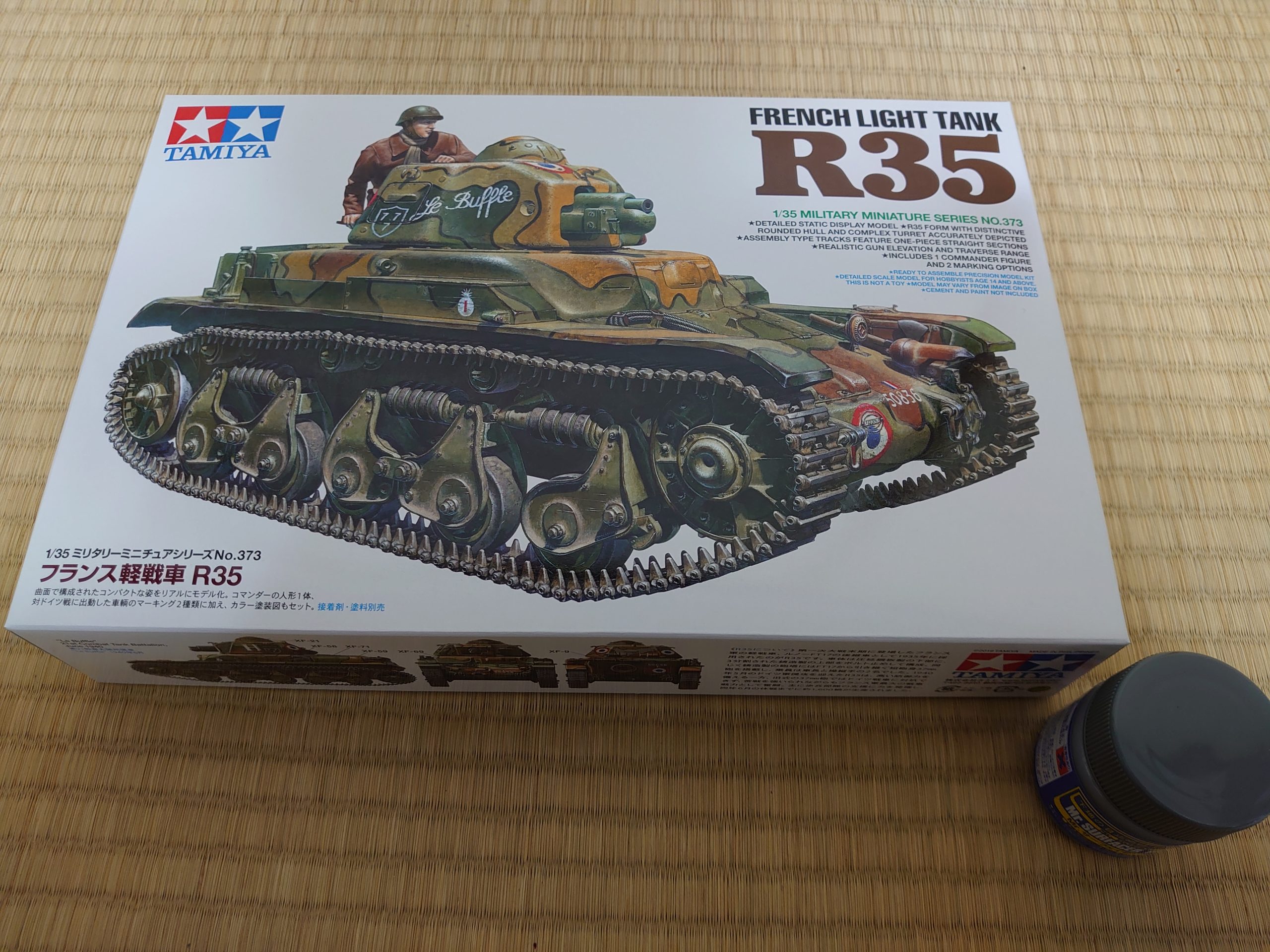 タミヤの新製品 1/35 R35軽戦車をドイツ軍塗装で製作① | 模型大隊戦闘日誌