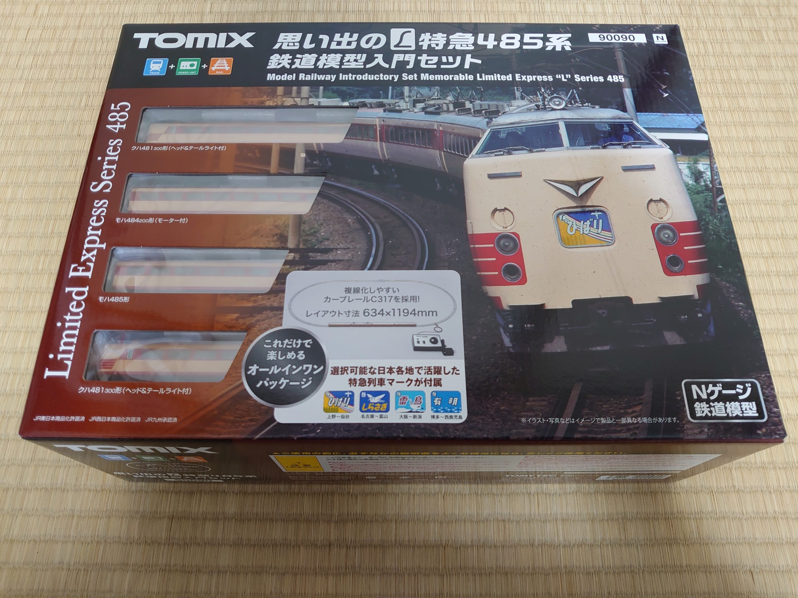 鉄道模型を始めよう！TOMIXの485系ベーシックセット紹介 | 模型大隊戦闘日誌