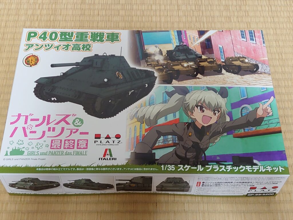 Amazon | プラッツ 1/35 ガールズ&パンツァー CV33 カルロ