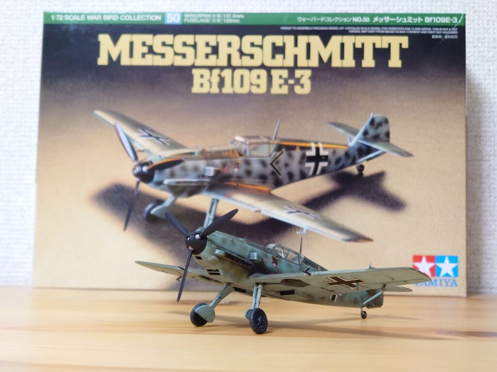 タミヤ 1/72 メッサーシュミットBf109E-3 製作記④(完成) | 模型