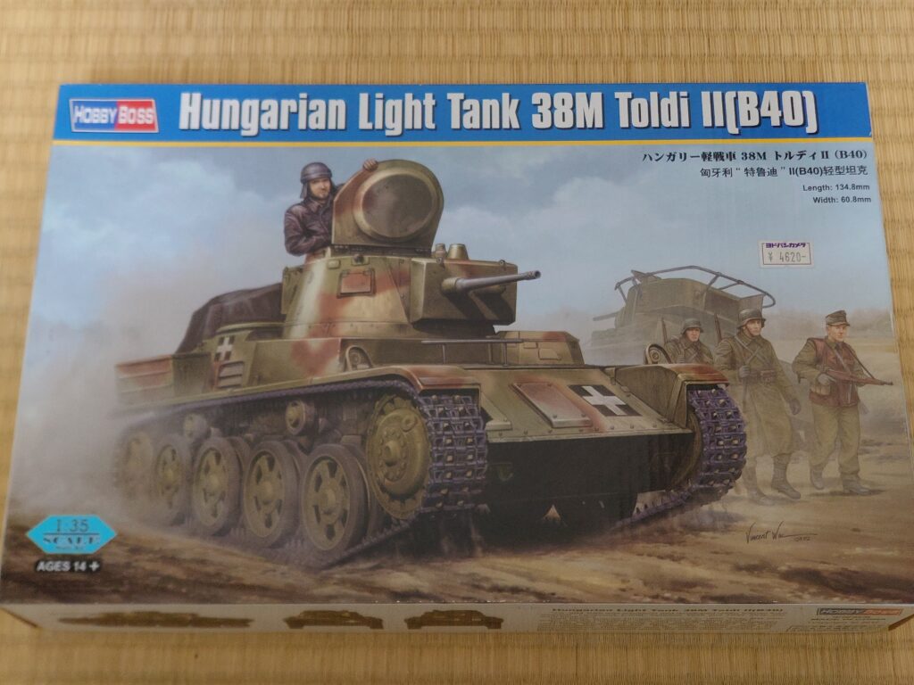 ホビーボス 38MトルディIIa(B40)軽戦車 製作記① | 模型大隊戦闘日誌