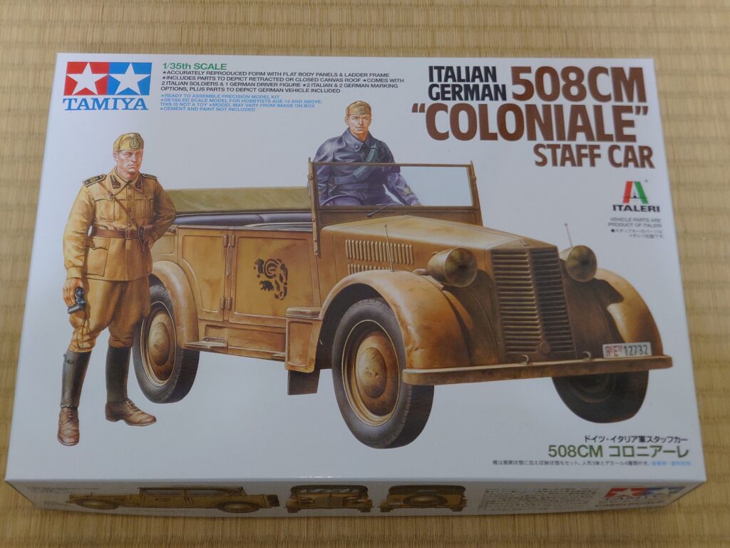 タミヤ 1/35 イタレリシリーズ No.14 ドイツ・イタリア軍 スタッフカー 508CM コロニアーレ プラモデル 37014 Amazon | タミヤ(TAMIYA) 1/35 イタレリシリーズ No.14 ドイツ