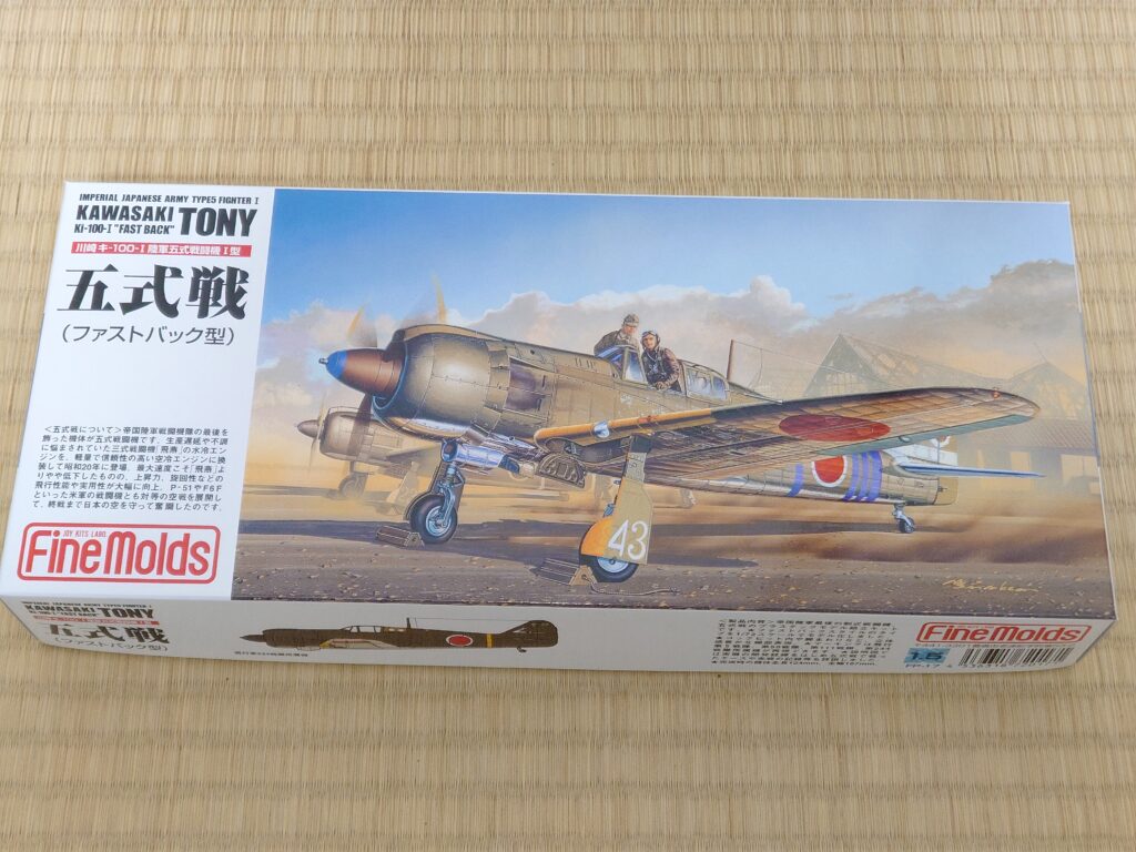 TAMIYA ハセガワ ファインモールド 航空機モデル セット - メルカリ