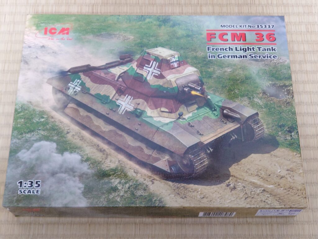 ICM FCM36軽戦車(ドイツ軍仕様) 製作記① | 模型大隊戦闘日誌