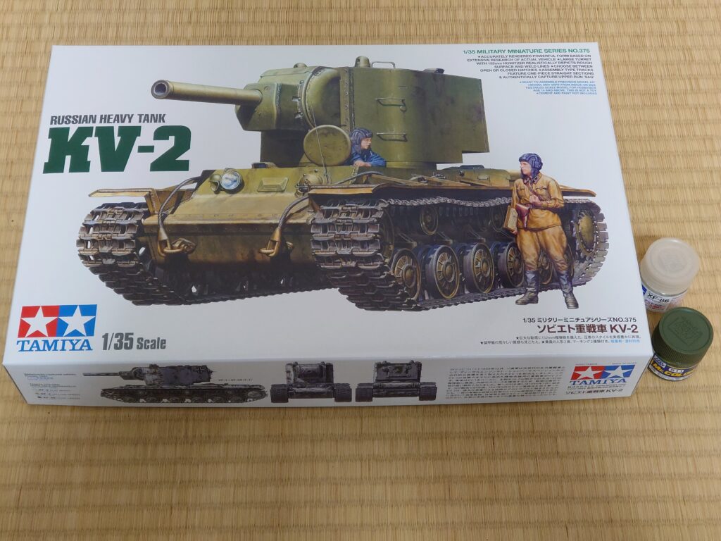 2022年3月】タミヤ 1/35 KV-2 製作記①【新製品】 | 模型大隊戦闘日誌