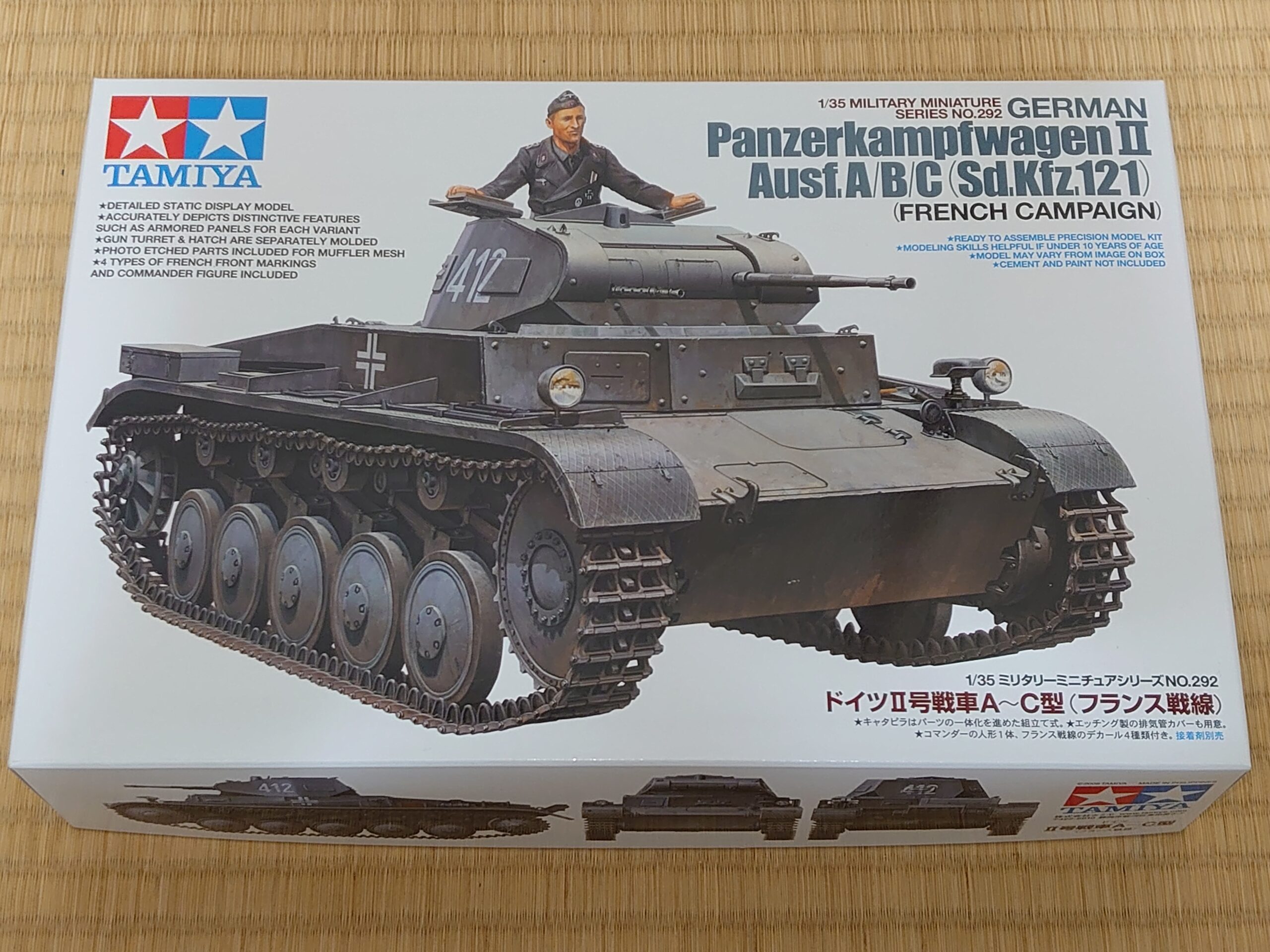 タミヤ 1/35 II号戦車A/B/C型(フランス戦線) 製作記① | 模型大隊戦闘日誌