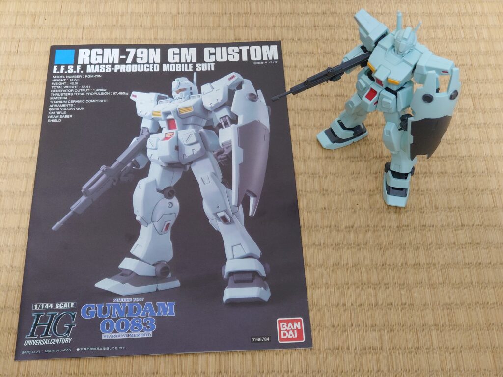 HGUC ジム・カスタム製作記① | 模型大隊戦闘日誌