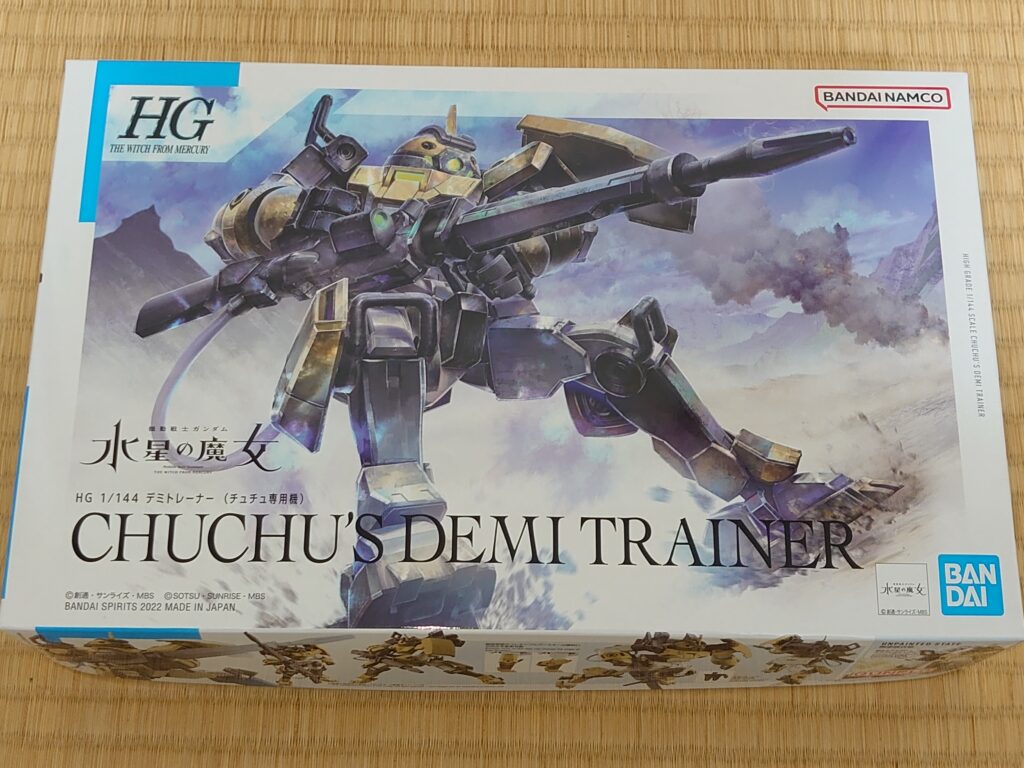 チュアチュリー・パンランチ、HG　デミトレーナー＋アクションベース6 2022年11月】HG デミトレーナー(チュチュ専用機) 製作記①【新