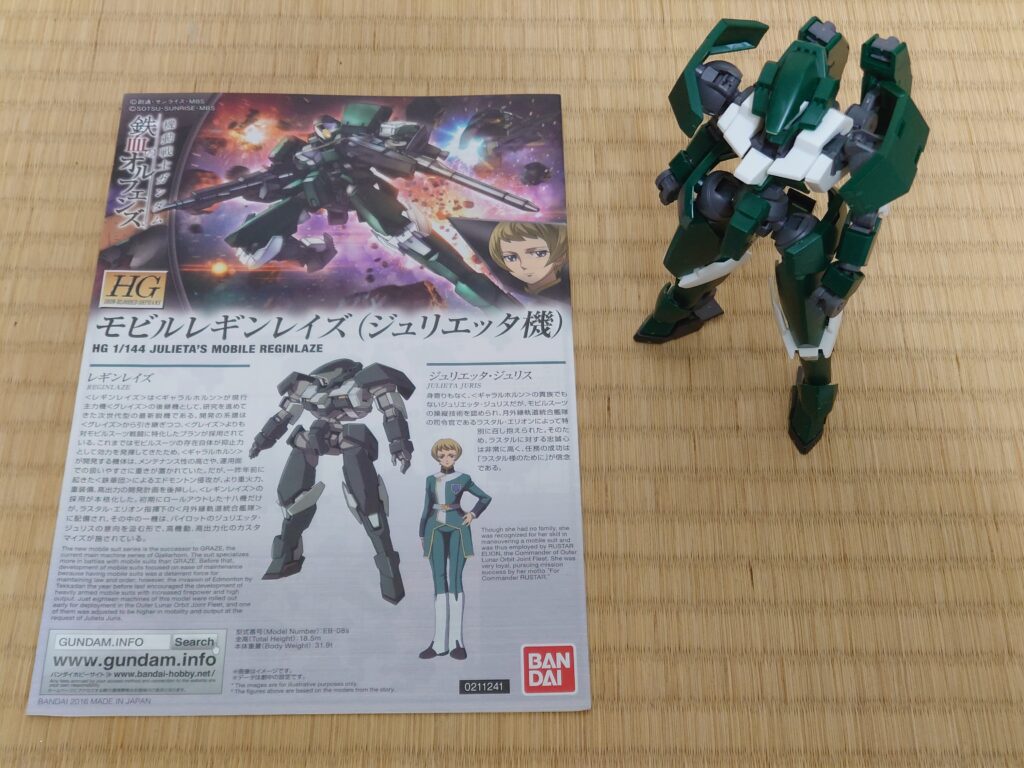 グレイズシルト　グレイズ地上戦　アーレス隊 レギンレイズ　流星号プレバンセット1 グレイズシルト グレイズ地上戦 アーレス隊 レギンレイズ 流星号