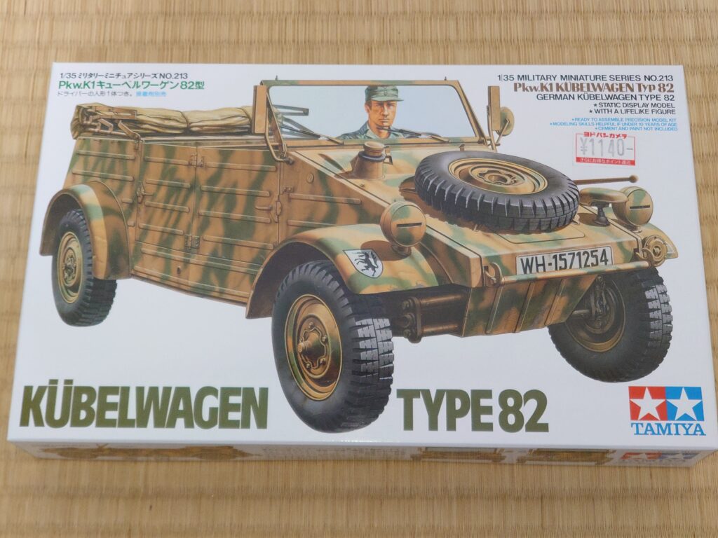 タミヤ 1/35 キューベルワーゲン82型 製作記① | 模型大隊戦闘日誌