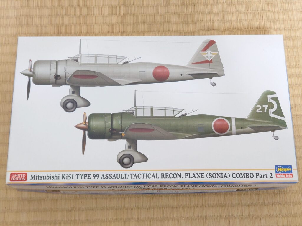 三菱 キ51 九九式襲撃機/軍偵察機　コンボPart2